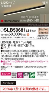 SLB50681LB1