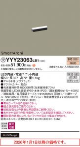 YYY23063LB1