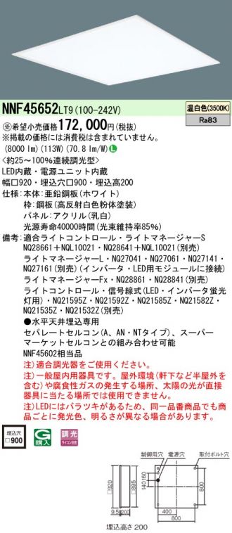 NNF45652LT9