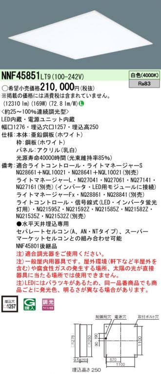 NNF45851LT9