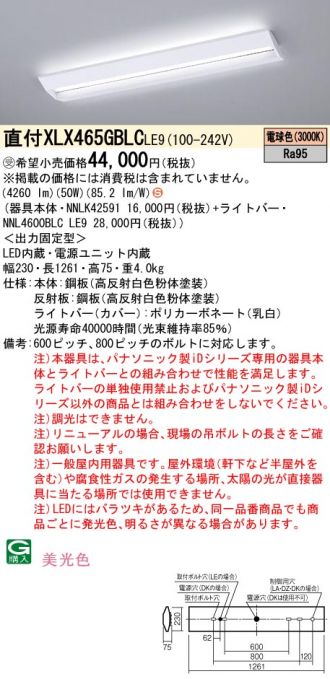 XLX465GBLCLE9
