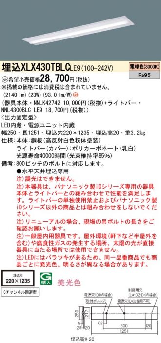 XLX430TBLCLE9