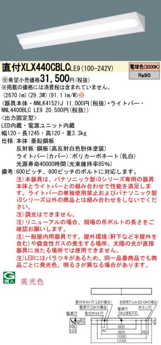XLX440CBLCLE9