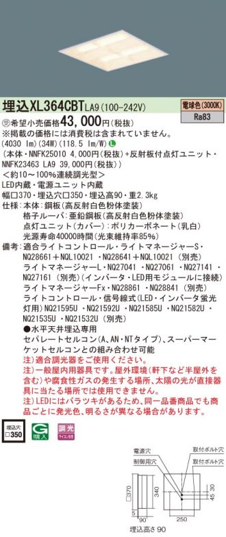 XL364CBTLA9