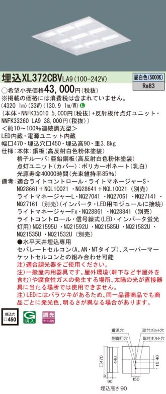 XL372CBVLA9