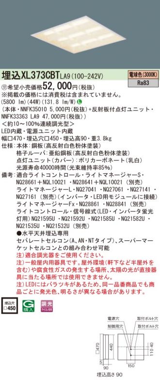 XL373CBTLA9