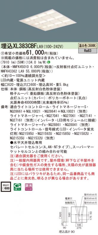 XL383CBFLA9