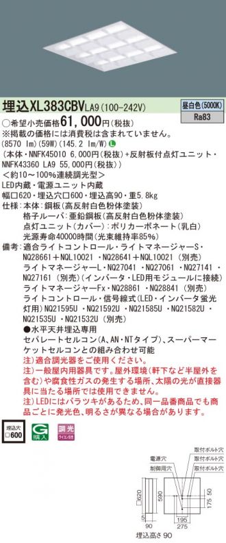 XL383CBVLA9