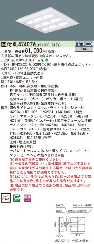 XL474CBVLA9
