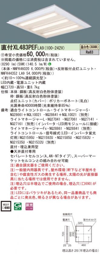 XL483PEFLA9