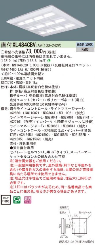 XL484CBVLA9