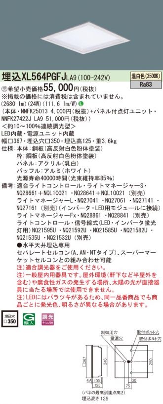 XL564PGFJLA9