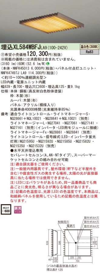 XL584WBFJLA9