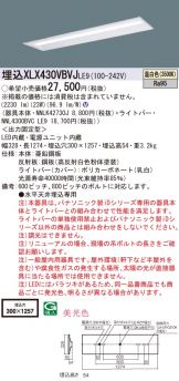 XLX430VBVJLE9