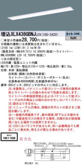 XLX438GBNJLE9