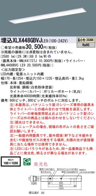 XLX448GBVJLE9