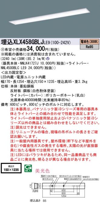 XLX458GBLJLE9