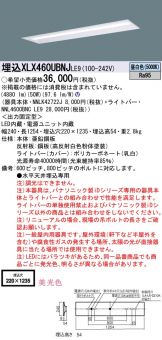 XLX460UBNJLE9