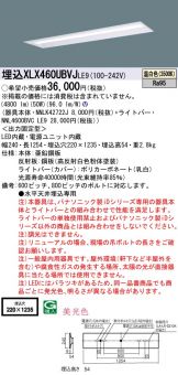 XLX460UBVJLE9