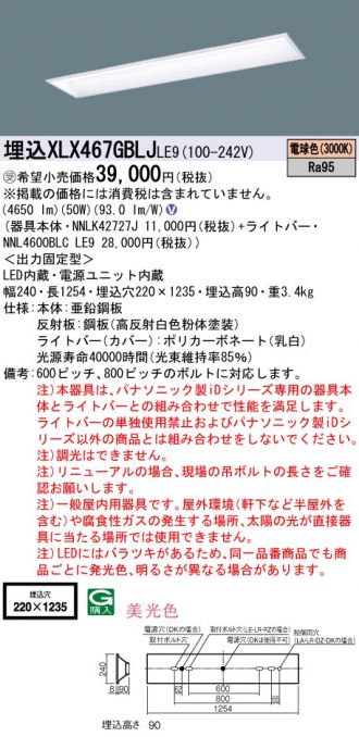 XLX467GBLJLE9