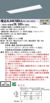 XLX467GBVJLE9