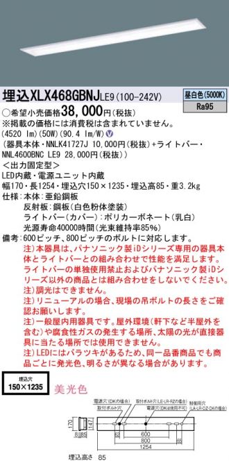 XLX468GBNJLE9