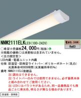 NNW2111ELKLE9