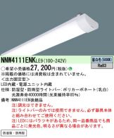 NNW4111ENKLE9