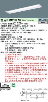 XLW423UENKLE9
