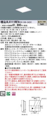 XLX111REVRZ9