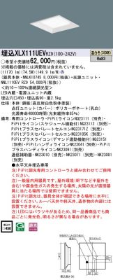 XLX111UEVRZ9