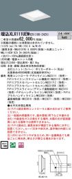 XLX111UEWRZ9