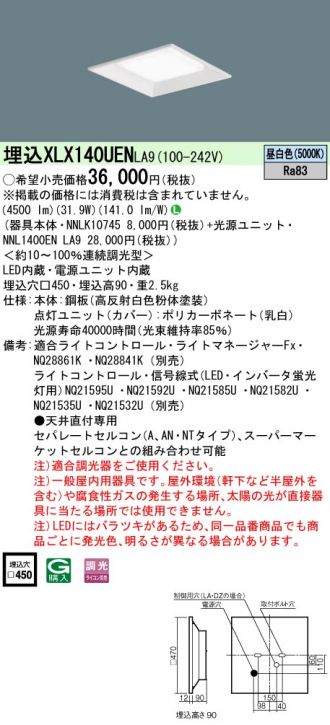 XLX140UENLA9