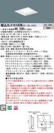 XLX161UEWRZ9