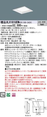 XLX181UEWRZ9