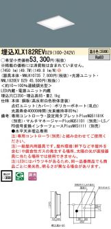 XLX182REVDZ9