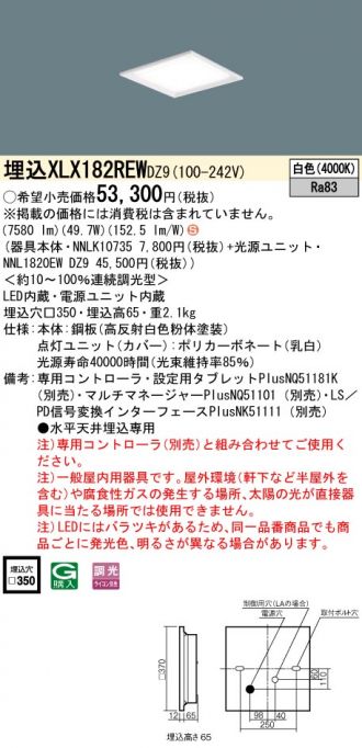 XLX182REWDZ9