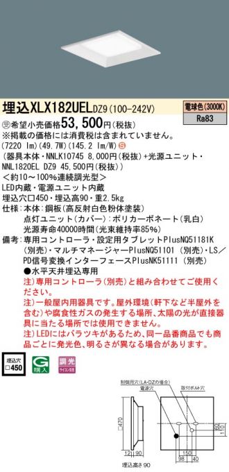 XLX182UELDZ9