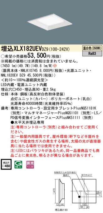 XLX182UEVDZ9