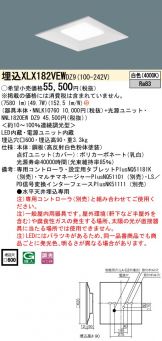 XLX182VEWDZ9