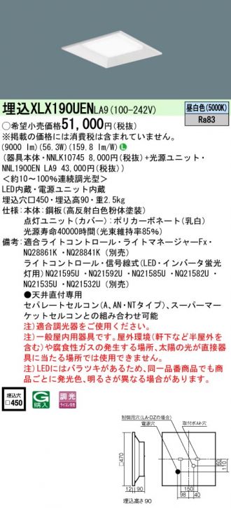 XLX190UENLA9