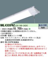 NNL4300PNZLE9