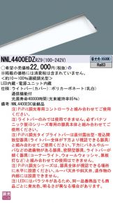 NNL4400EDZRZ9