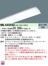 NNL4400ENZLA9
