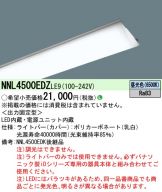 NNL4500EDZLE9