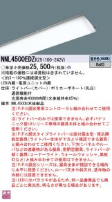 NNL4500EDZRZ9