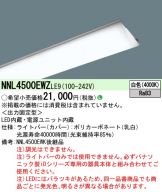 NNL4500EWZLE9