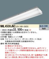NNL4500JNZLE9