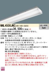 NNL4500JWZLR9