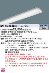 NNL4500LNZLR9